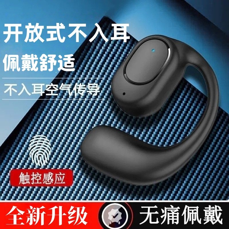 หูฟังบลูทูธ หูฟังใส่นอน ชุดหูฟังบลูทูธไร้สายชนิดใส่ในหูแบบเปิด 2025 การนํากระดูกสไตล์ใหม่อายุการใช้ง