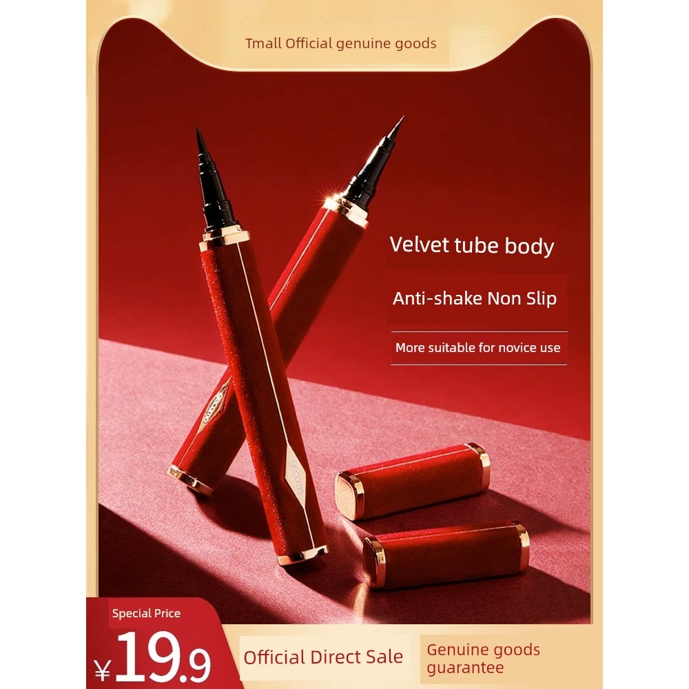 eyeliner อายไลเนอร์ Gemeng Red Velvet Liquid Eyeliner ปากกาติดทนนานกันน้ํา Non-Smudge Non-Fading เริ