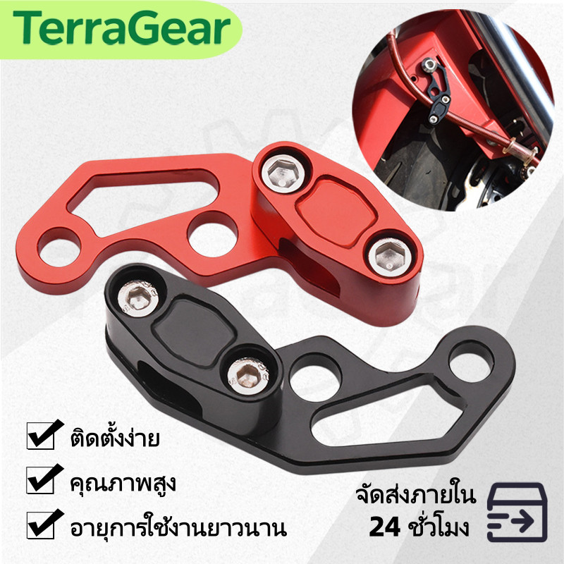 ขายึดสายเบรค(CNC) สำหรับทุกรุ่น ตัวรัดสายดิสเบรคหน้า คลิปสายเบรค จัดส่งจากกรุงเทพฯ COD