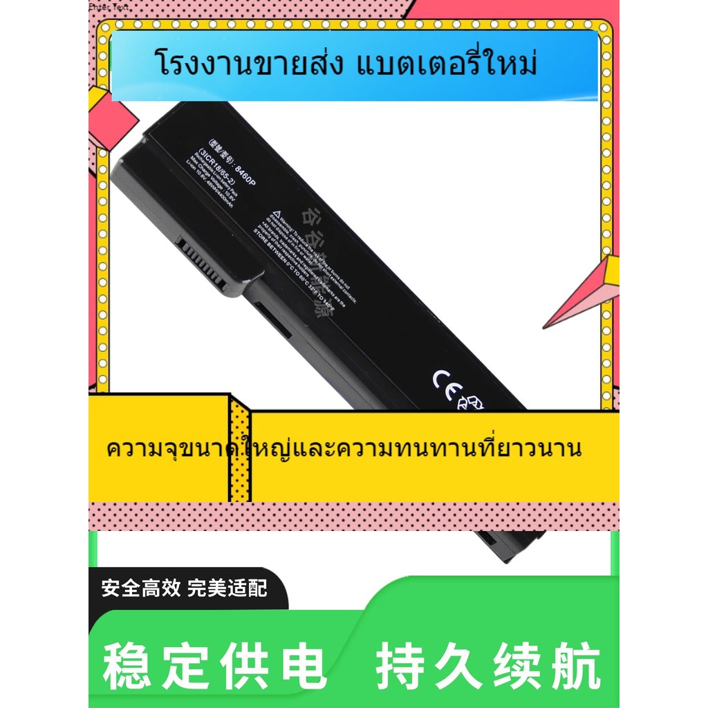 ข้อเสนอสำหรับ HP Computer 8460P 470P 6520 4411 4321 4430S CC06 650G1 แบตเตอรี่แล็ปท็อป