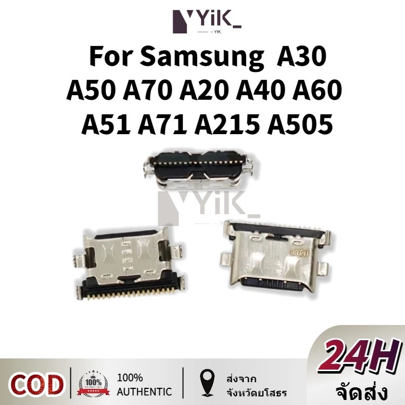 ตัวเชื่อมต่อพอร์ตชาร์จ Micro USB สําหรับ Samsung Galaxy A30 A50 A70 A20 A40 A60 A51 A71 A21S A50S 5-50 ชิ้น