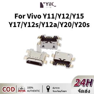 5-50 pcs พอร์ตชาร์จ USB ก้นชาร์จ ตูดชาร์จ สําหรับ Vivo Y11 / Y12 / Y15 / Y17 / Y12s / Y12a / Y20 / Y20s