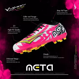 WINGZ META Football-10 รองเท้าฟุตบอลสตั๊ด ครบทั้งความสวย ความทน และสมรรถนะ รุ่นนี้คือคำตอบที่ใช่