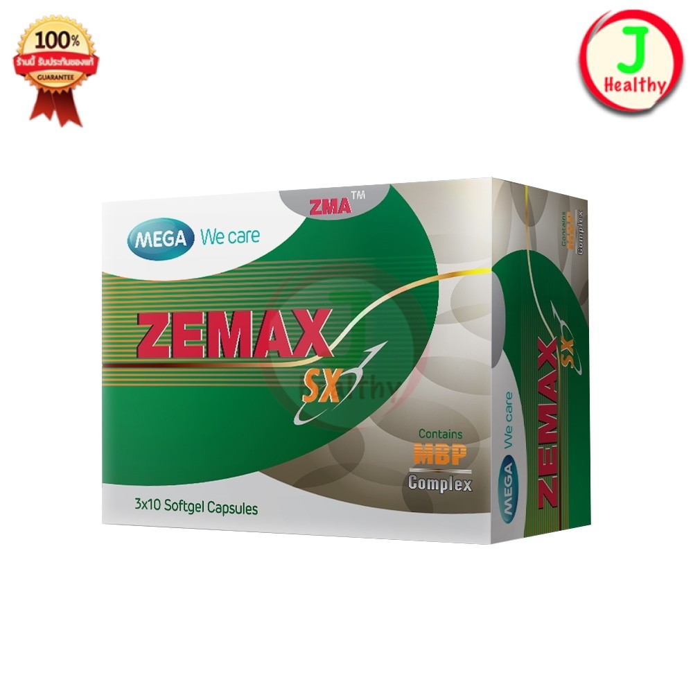 MEGA Zemax เมก้า ซีแมกซ์ ( กล่อง 30 แคปซูล )