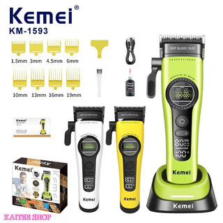 Kemei 1593 Hair Trimmers Professional Hair Clippers F1 Super Engine ขึ้นทรง-ไล่เฟด ดีไซน์มีความสะดวกสบาย สำหรับการตัดผม