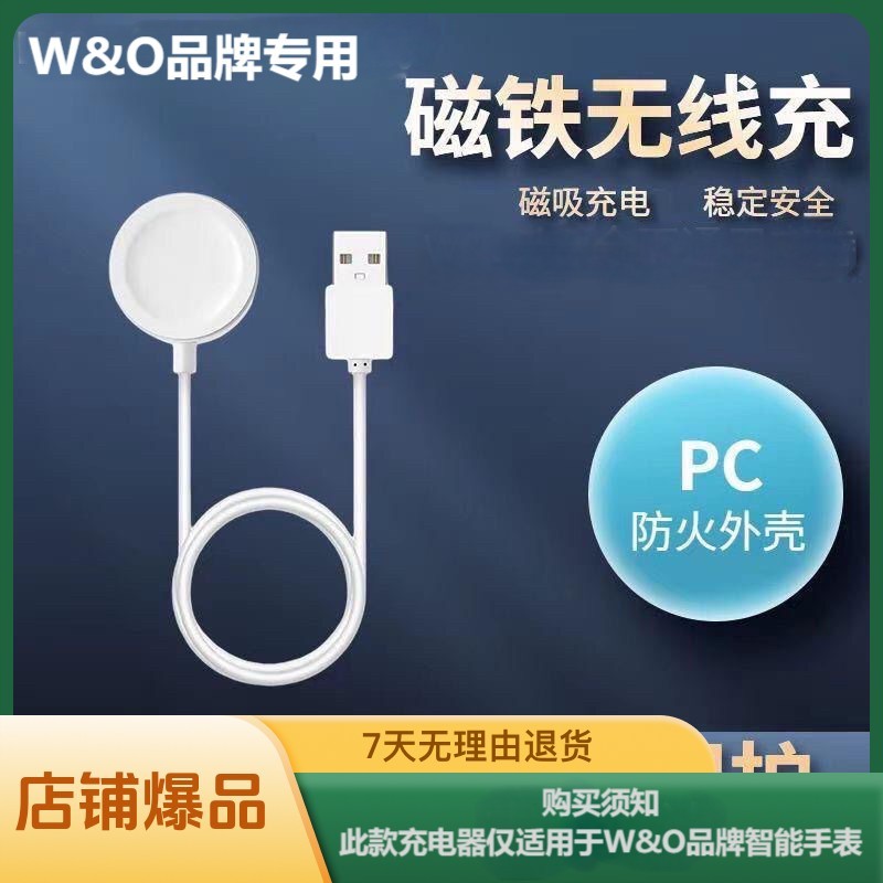 W & o Smart Watch สายชาร์จแม่เหล็กไร้สาย X1X9proX9UX5proX16pro สมาร์ทวอทช์