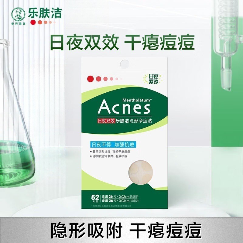 Mentholatum Acne Patch Le Skin Cleanser 26 ชิ้นแพ็คที่มองไม่เห็นสิวทําความสะอาด Patch กําจัดสิว Soot