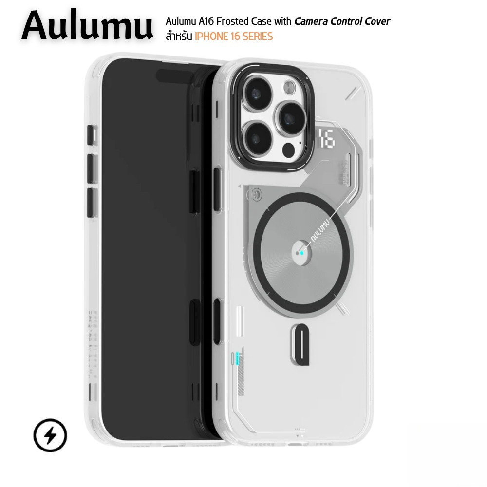 Aulumu A16 Frosted Case with Camera Control Cover เคส iPhone 16 Pro / 16 Pro Max - สีขาว(White)