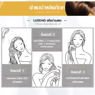 L'UÔDAIS น้ำมันใส่ผม บำุงเส้นผม เซรั่มซ่อมผมเสีย Repair Hair Serum ดูแลผม ผมแห้งผมแตกปลาย ผมเงางาม กลิ่นหอม（199）