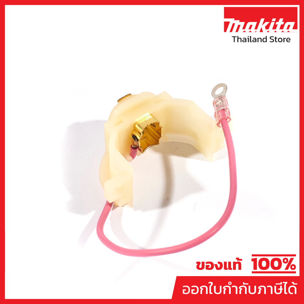 MAKITA มากีต้า MP643837-8 อะไหล่ DHR241#78 BRUSH HOLDER NO.78 BRUSH HOLDER FOR DHR241 Code 643837-8