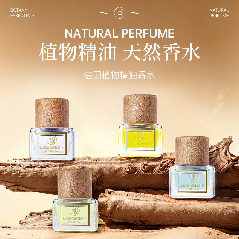 ฝรั่งเศสนําเข้าพืชบริสุทธิ์น้ํามันหอมระเหยแท้รถในครัวเรือนธูปธรรมชาติกุหลาบไม้จันทน์หวานสีส้มมะนาวน้