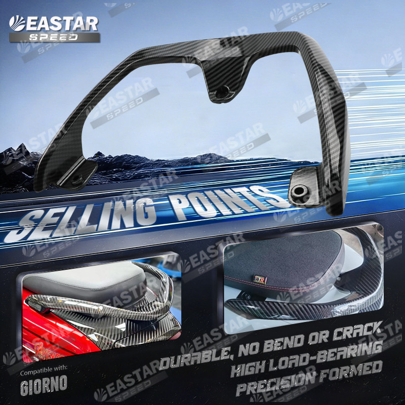 กันตกจับหลัง / กันตก GIORNO คาร์บอนแท้ลาย