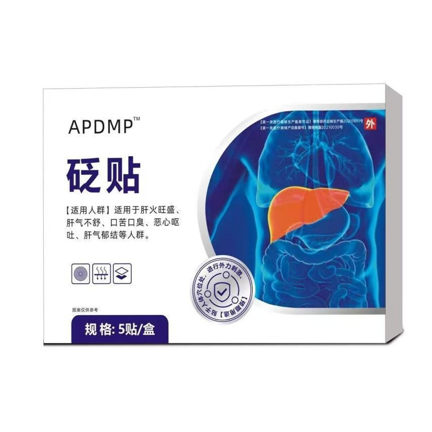 Hot Sale [สไตล์เดียวกัน] สติ๊กเกอร์ Naili Bianstone hui11.9 IY40