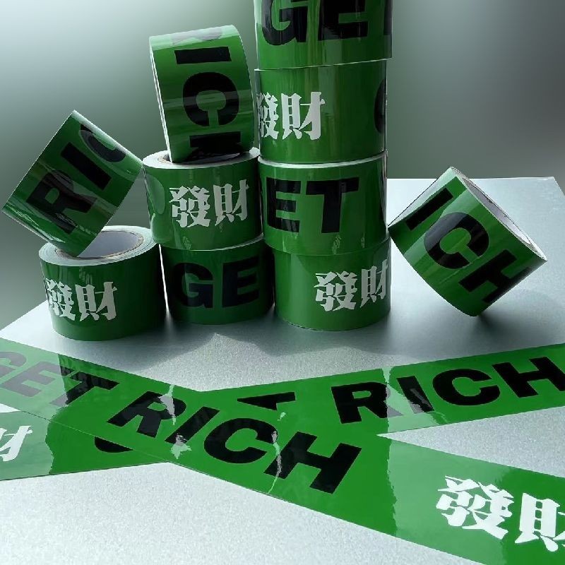 เล่นอินเทรนด์เก้ามิติ GET RICH สีเขียว fortun 九元潮鱼玩GET RICH绿色发财色 圣节装饰胶带纸 YGT19
