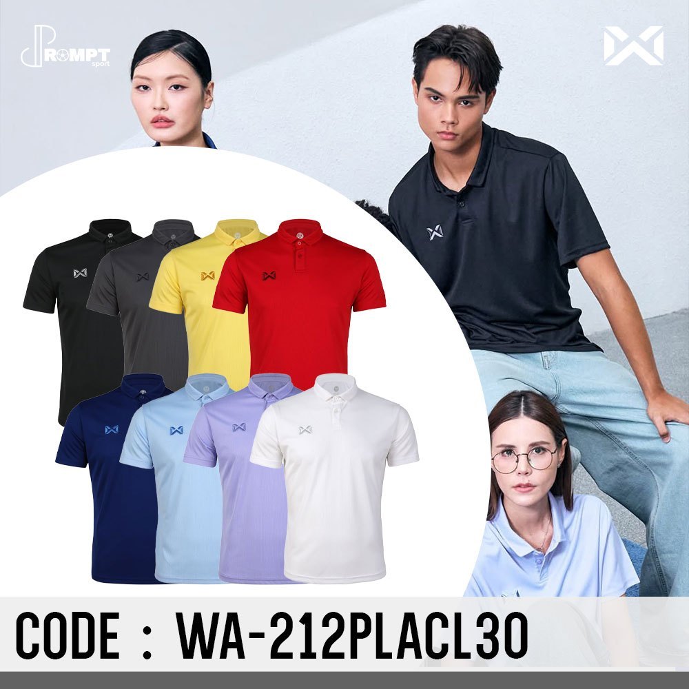 เสื้อโปโล WARRIX รุ่น WA-212PLACL30 สไตล์ Pique Polo ของแท้ 100%