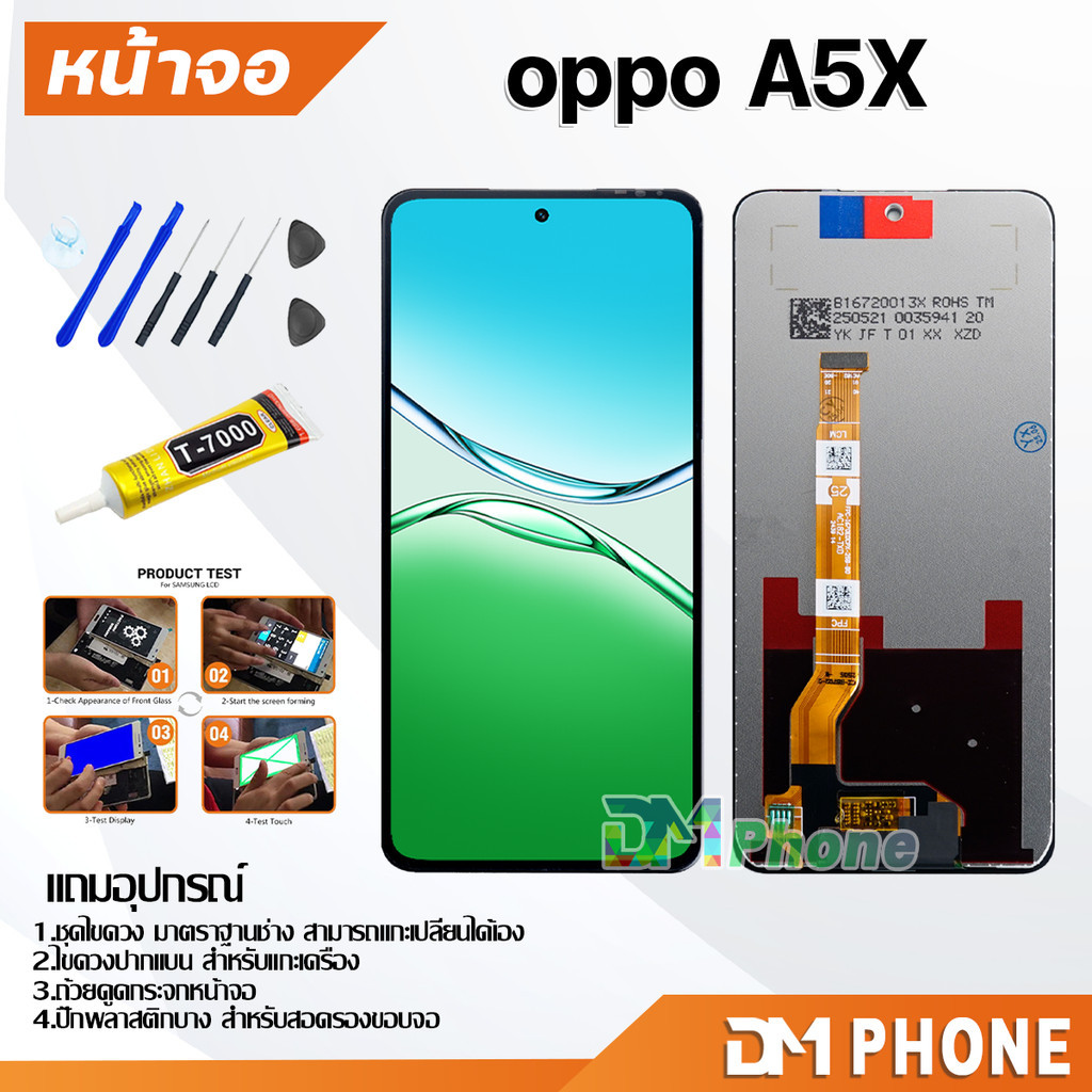 หน้าจอ LCD Display จอ + ทัช oppo A5X อะไหล่มือถือ อะไหล่ จอพร้อมทัชสกรีน ออปโป้ A5X