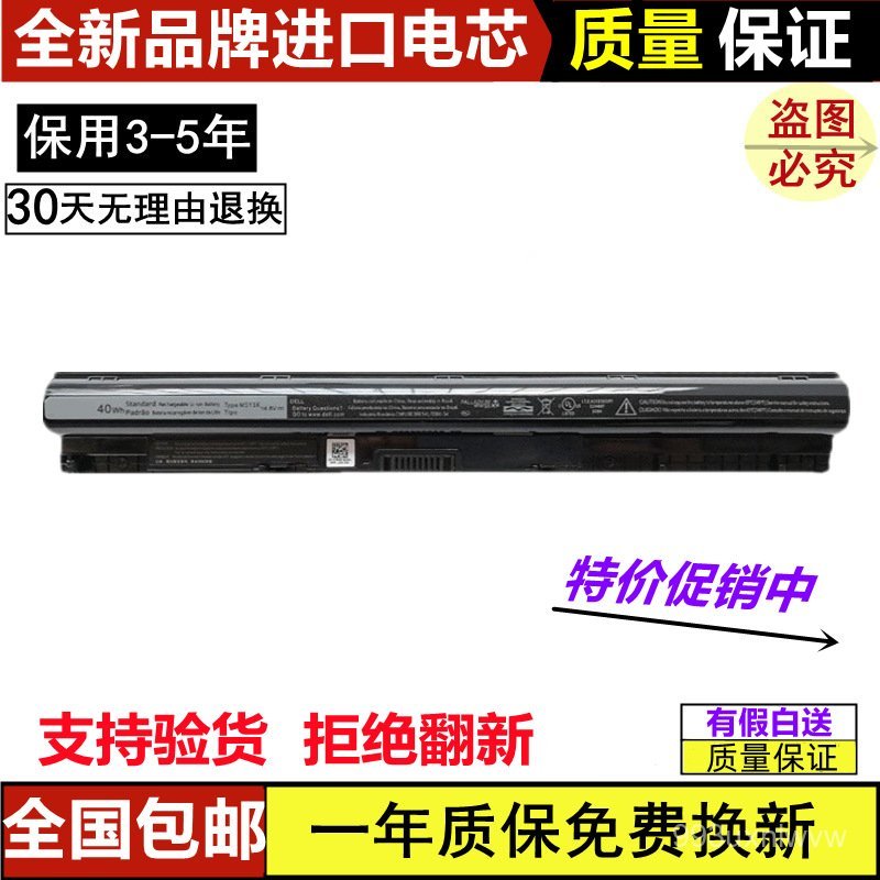 🔥ใช้งานได้กับ Dell Inspiron Inspiron 15-5555 5559 3567 3578 M5Y1K แบตเตอรี่แล็ปท็อป🌞