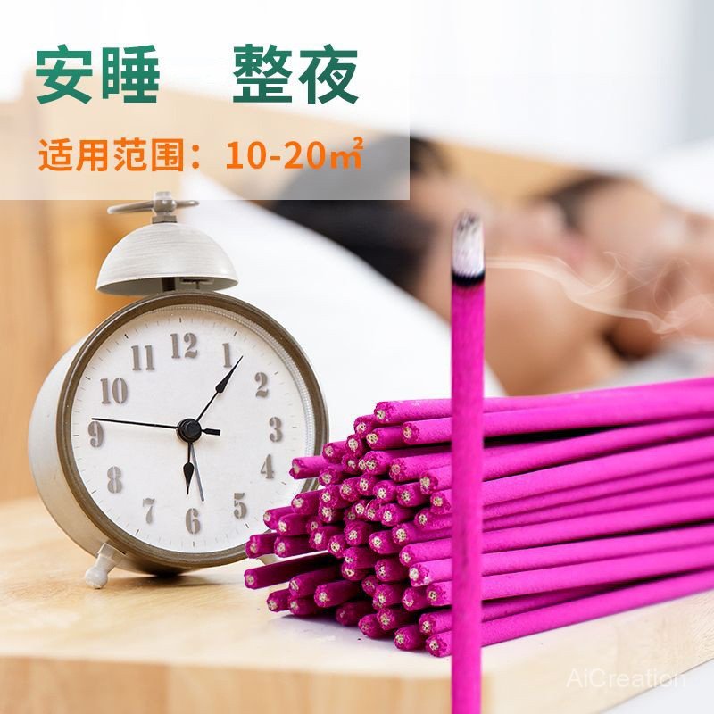 ยุงธูป Fly ธูป King ที่มีประสิทธิภาพยุง Killer Fly ธูป Killer ยุง Killer Fly Killer ห้องน้ํา Restaur