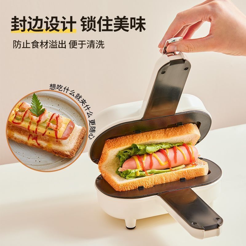 Shuoning Breakfast Maker Hot Dog Machine Small Sandwich Panini Press Mini Toaster Light Meal