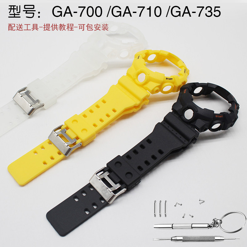 เปลี่ยน GA700 GA710 GA735 ชุดสายคล้องเคสเปลี่ยนเรซินชุดดัดแปลง