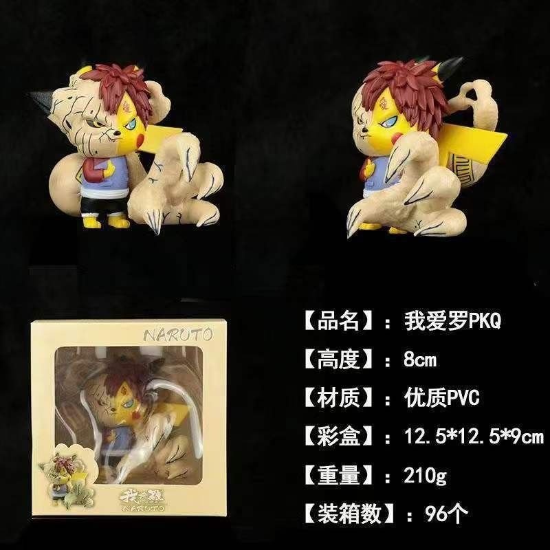 Pikachu COS Gaara Naruto gk Naruto Pika เครื่องประดับรูปรถ