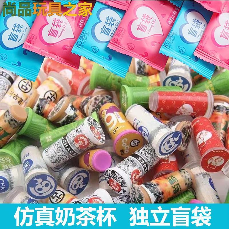 My Small Blind Bag Toy Small Blind Bag Small Blind Bag Mini Milk Tea Cup Blind Bag Miniature สามมิติ