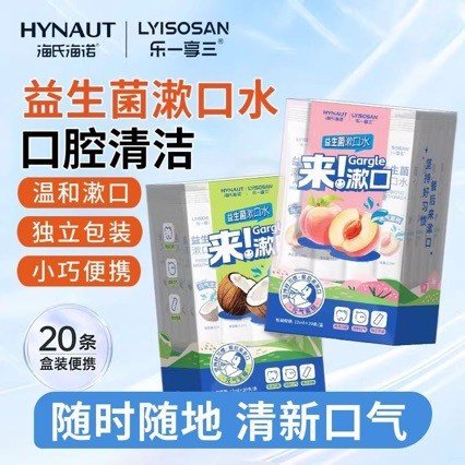 Heines Probiotic Mouthwash Vitality Peach Vitality Coconut 20 แท่ง [xsan]