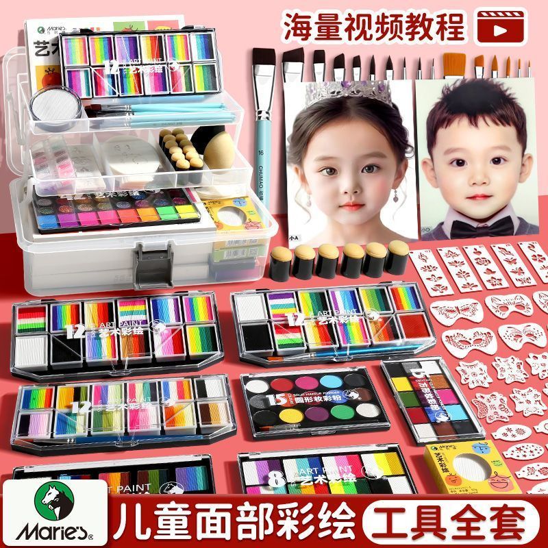 彩绘颜料面部脸彩儿童彩绘颜料人体彩绘水溶彩膏摆摊套装一整套3-23Paint Pigments for Face and Body Paint, Children's Face Paint Pigme