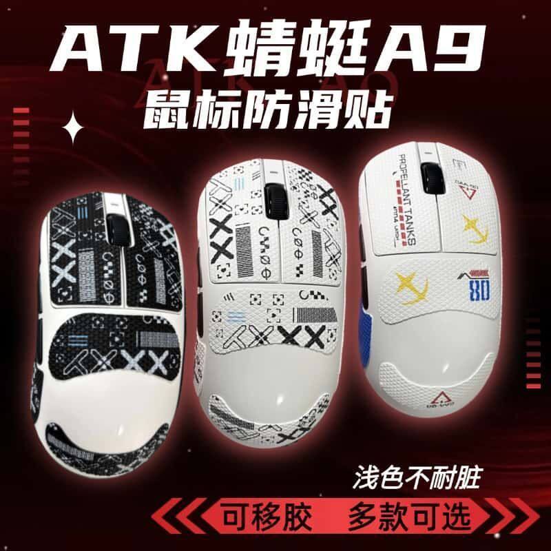 เหมาะสําหรับ ATK Dragonfly A9 Series เมาส์สติกเกอร์กันลื่น A9SE/Plus/PRO/Ultra Universal ดูดซับเหงื่