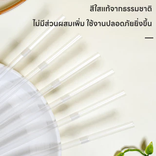 🔥ราคาส่ง🔥หลอดดูดน้ำ หลอดงอ Food grade ขนาด 6มิล บรรจุแยกชิ้น ไม่แตกง่าย ไม่บาง(100เส้น/ห่อ)