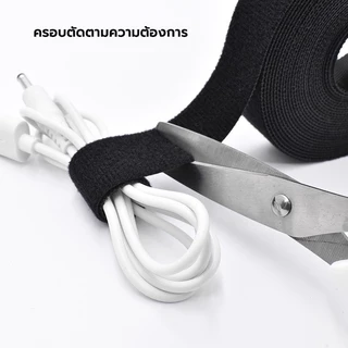 เทปตีนตุ๊กแกสองหน้า แบบมีกาวในตัว กาวแรงพิเศษ สำหรับติดผ้าม่าน/ม่านประตู แบบตัวผู้-ตัวเมีย แถบกาวสำเร็จรูป ใช้งานง่าย