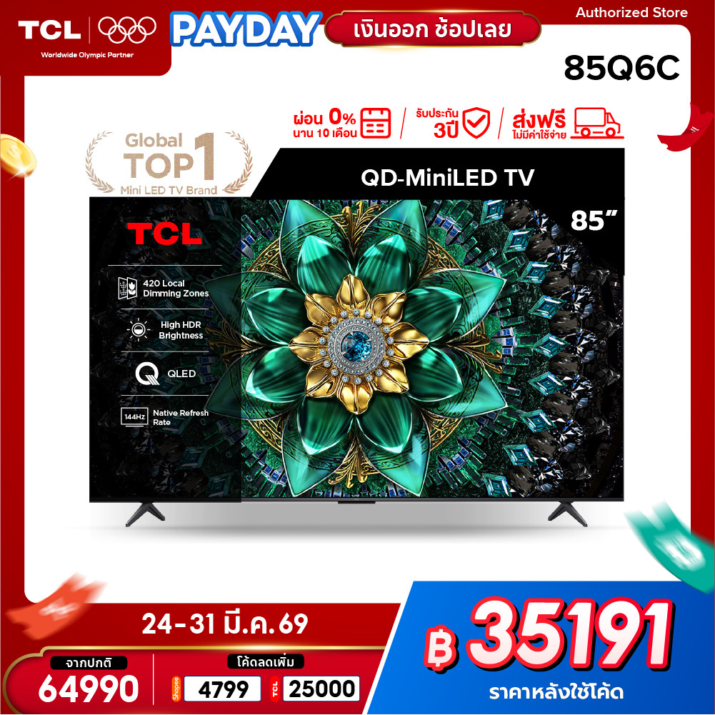 [NEW 2025] TCL ทีวี 85 นิ้ว 4K Mini QLED Google TV รุ่น 85Q6C HVA Panel,Gaming TV,IMAX Enhanced,120 