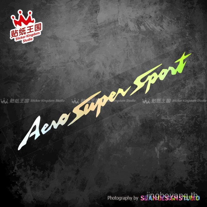 เหมาะสําหรับ Yamaha R1 R3 R6 R7 Aero Super Sport สติ๊กเกอร์ติดมอเตอร์ไซค์ 08