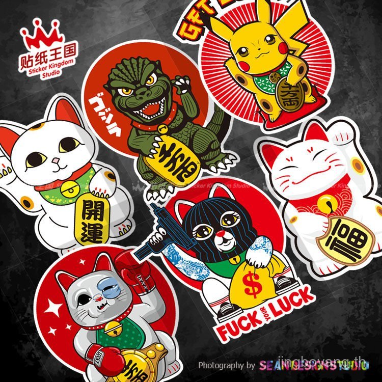 Lucky Cat Lucky Cat Spoof สติ๊กเกอร์ตกแต่งมอเตอร์ไซค์ 19