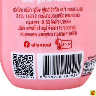 ออลลี่ เครื่องดื่มผสมโปรตีนจากพืช รสสตรอว์เบอร์รี 350 มล.
