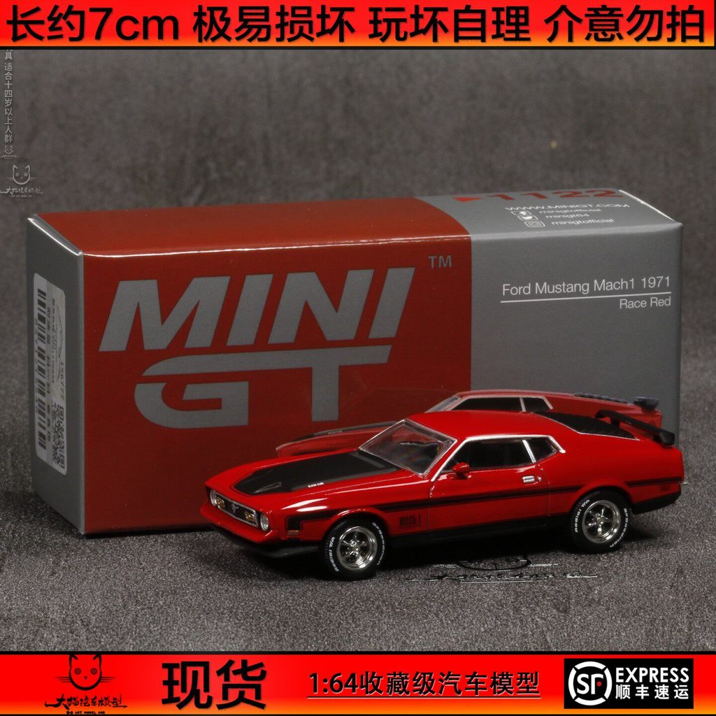 MINIGT 1: 64 Ford Ford Mustang Mustang Mach1 1971 Alloy Pushable Car Model