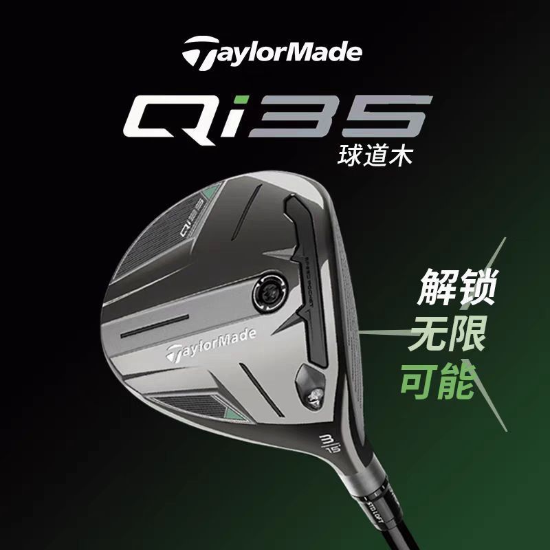 TaylorMade Men's Golf Club Fairway Wood Model Qi35 Number 3 Size 5