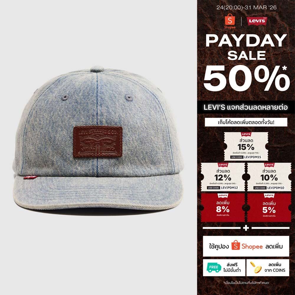 หมวก Levi's® Men's Relaxed Dad Cap