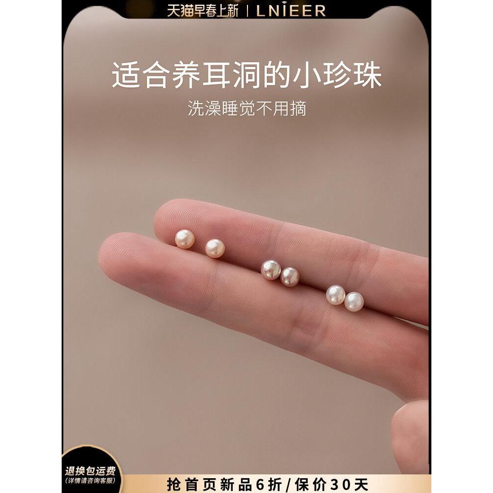 999养银ธรรมชาติ de Toilette水果级耳钉女防针 耳小 耳环 高感骨钉套999 เงินสเตอร์ลิงธรรมชาติน้ําจืดมุกต่างหูสําหรับผู้หญิง