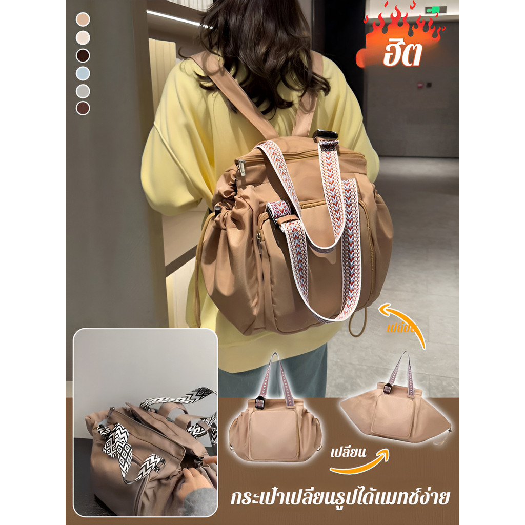 【ประหยัดพื้นที่ในกระเป๋าเดินทาง】 กระเป๋าเก็บของเดินทางแบบปรับเปลี่ยนได้ กระเป๋าเก็บของเดินทาง/กระเป๋าจัดเก็บ/กระเป๋าพับเก็บ/กระเป๋าเก็บของปรับรูปแบบได้หลายแบบ กันน้ำ น้ำหนักเบา จุเยอะ/หลายช่องเก็บของ