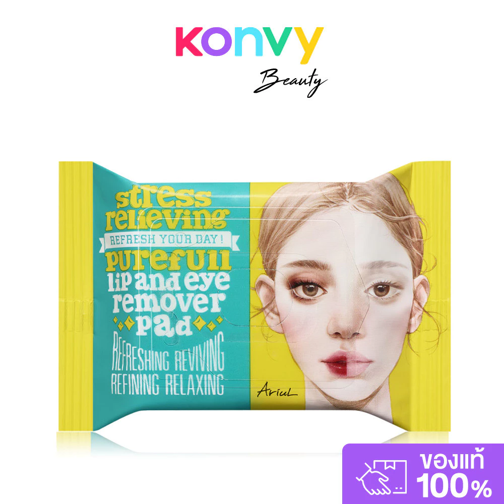 ARIUL Stress Relieving Purefull Lip And Eye Remover Pad 30 Pads แผ่นเช็ดเครื่องสำอางรอบดวงตาและริมฝีปาก อะรีออล.