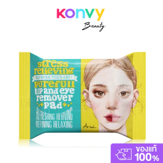 ARIUL Stress Relieving Purefull Lip And Eye Remover Pad 30 Pads แผ่นเช็ดเครื่องสำอางรอบดวงตาและริมฝีปาก อะรีออล.