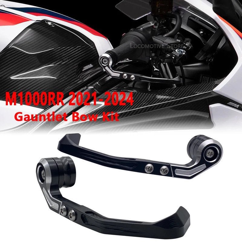 2023 M1000RR รถจักรยานยนต์ Bow Guard คลัทช์เบรค Handguard สําหรับ M1000 RR S1000RR 2020-คลัทช์เบรค L