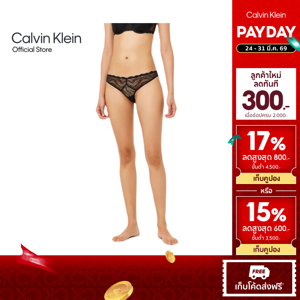 CALVIN KLEIN กางเกงชั้นในผู้หญิง Calvin Klein Intimate รุ่น QF7927AD UB1 - สีดำ