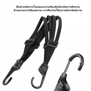 สายรัดสัมภาระเบาะหลังมอเตอร์ไซค์อเนกประสงค์ เชือกยางรัดหมวกกันน็อค สายรัดหมวกแบบยืดหยุ่น พร้อมตะขอ