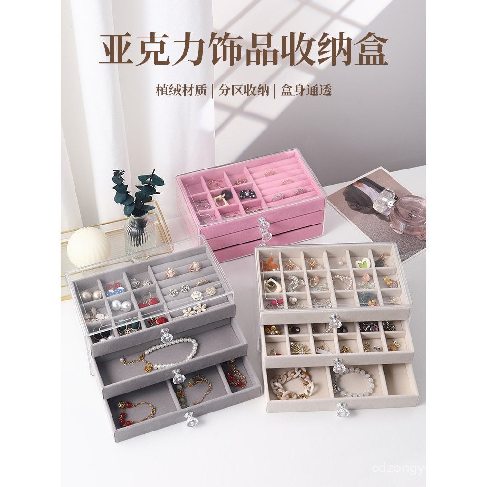 โปร่งใสโปร่งใสอะคริลิค Flannel กล่องเครื่องประดับสร้อยคอแหวนสร้อยข้อมือนาฬิกากล่องเก็บ High-End Anti