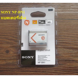 ใช้ได้ ★แบตเตอรี่ ของแท้ SONY NP-BN1 แบตเตอรี่กล้อง DSC-W310 W320 W330 W350 W550 W560 W570 W580 W690 TX10 TX100