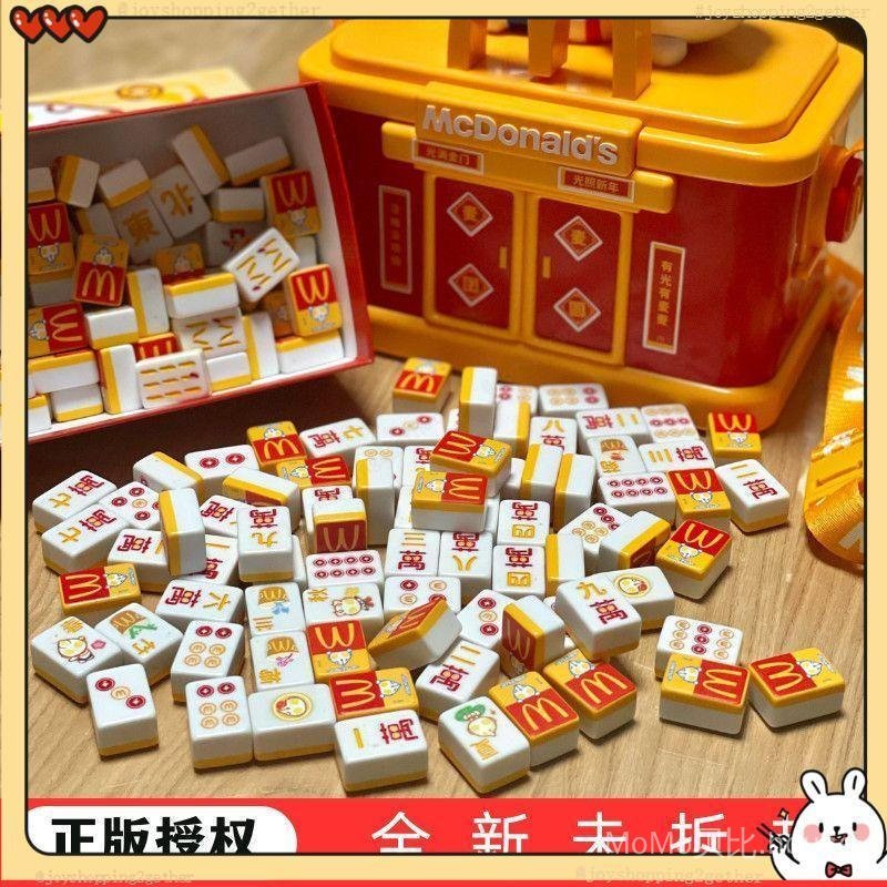 Grab Mahjong McDonalds MINI Mahjong McDonalds MINI Little Mahjong Hand Rub Mahjong McDonalds Mahjong