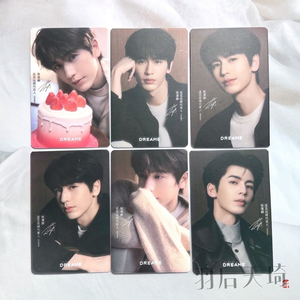 Zhang Linghe Pursuit โปสการ์ดสินค้า Zhang Linghe Photocard การ์ดออฟไลน์ Student Edition ของขวัญเพื่อ