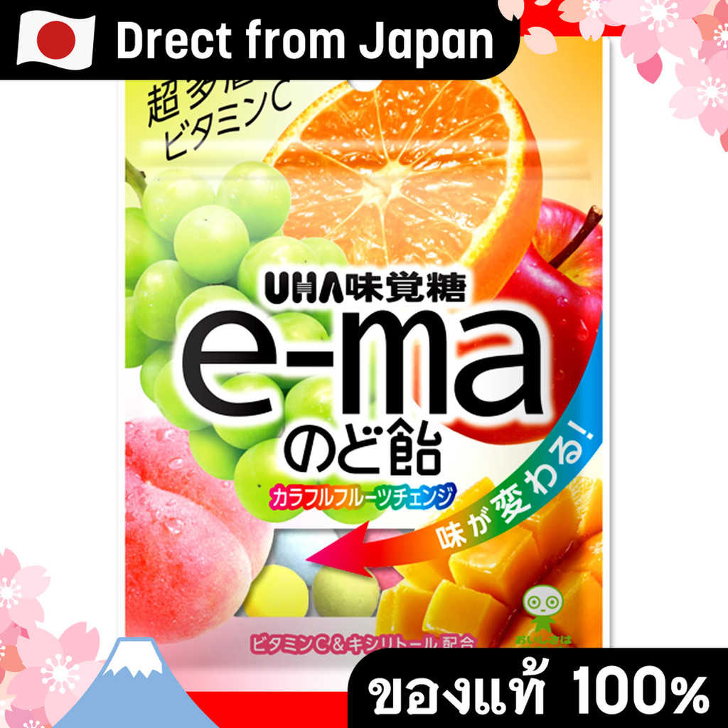 【Direct from Japan】 ลูกอม e-ma สูตรผสมผลไม้รวม เปลี่ยนรสได้หลายแบบ หอมหวานอร่อย สดชื่นทุกเม็ด [แพ็ค 